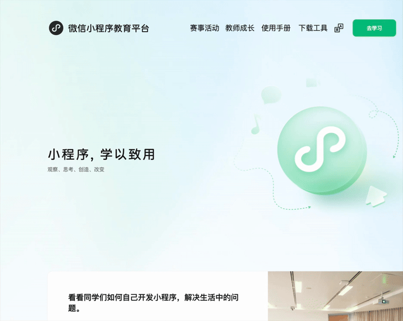 登录与创建项目操作录屏